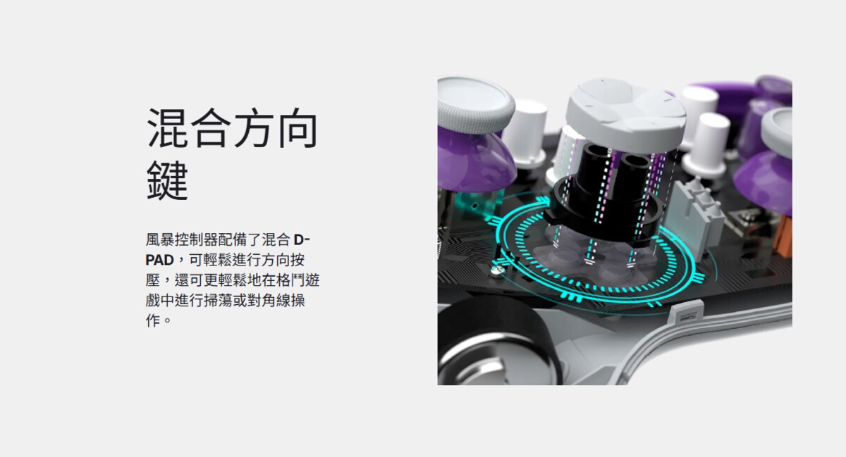 COOLER MASTER Storm - 無線 遊戲手掣